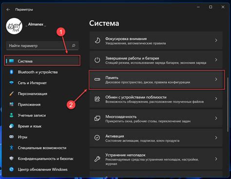 Прокрутите вниз, пока не увидите этот раздел