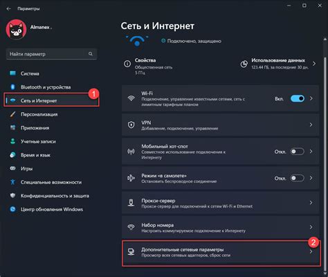 Прокрутите страницу вниз и найдите "Speedtest by Ookla"