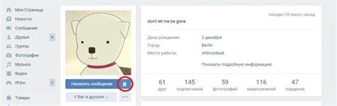 Пролистать список стикеров