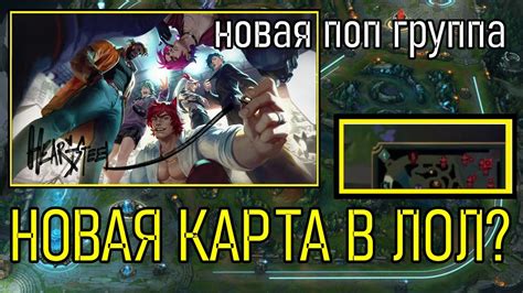 Просмотр даты первой публикации на форуме Лиги Легенд