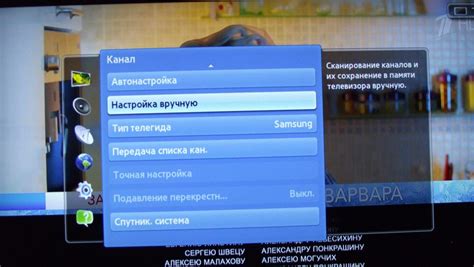 Просмотр каналов НТВ Плюс на телевизоре