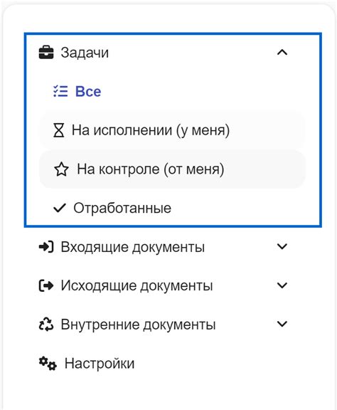 Просмотр списка доступных мелодий