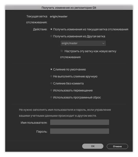 Просмотр удаленных репозиториев