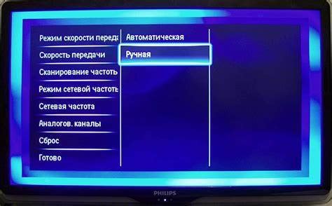 Простая инструкция по ручной настройке