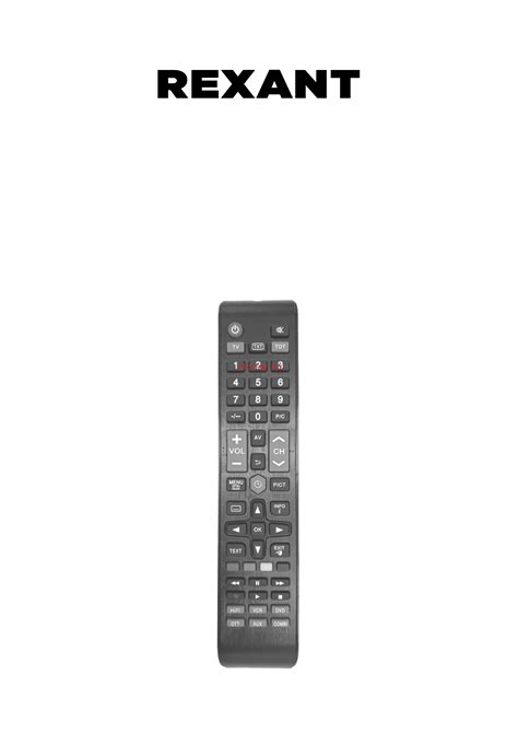 Простая настройка пульта Rexant 38 0102