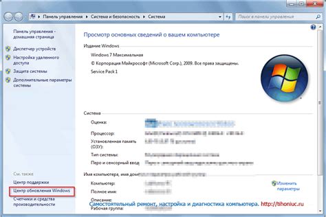 Простой гид по настройке