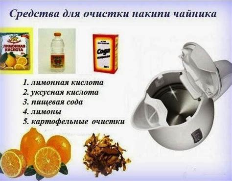 Простой и доступный способ очистки соковыжималки с помощью соды