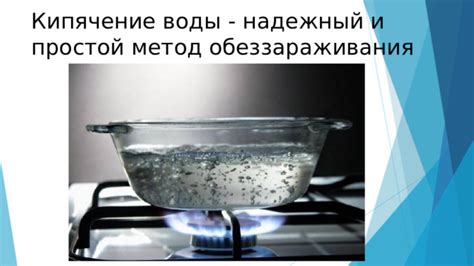Простой и надежный метод
