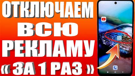 Простой способ отключить рекламу на всех сайтах