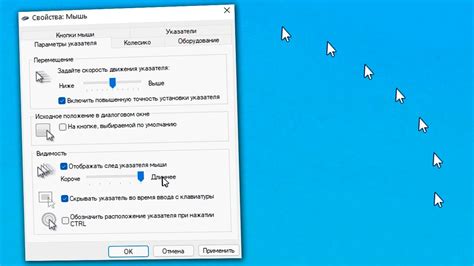 Простой способ получить точные координаты указателя мыши