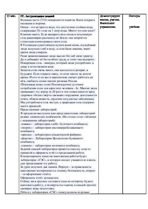 Простые способы очистки ответов