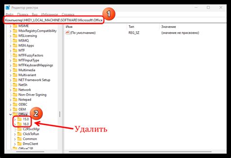 Простые способы удаления нелегальной версии Office 2019