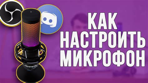 Простые шаги для активации микрофона на Авито