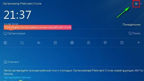 Простые шаги для отключения уведомлений на устройстве
