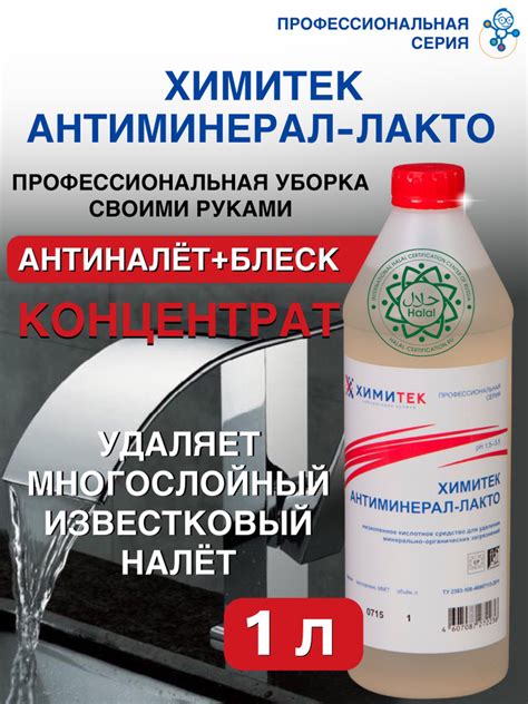 Профессиональная чистка АОГВ от накипи