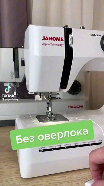 Профессиональные техники обработки краев на оверлоке майлок 784
