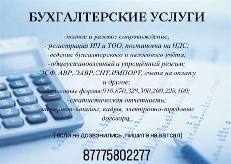 Профессиональные услуги по восстановлению перламутра