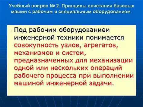 Профессиональный поиск с специальным оборудованием