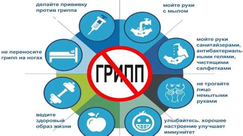 Профилактика заболеваний от рабочего места