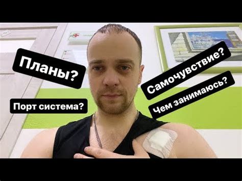 Профилактика крио недомогания в АРК