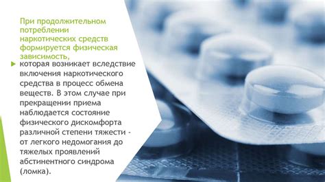 Профилактика нарушений желчеотделения