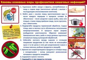 Профилактические меры для предотвращения накопления оксида графена