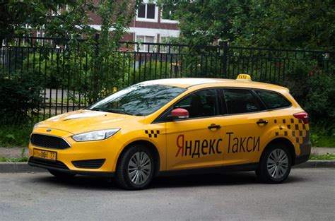 Процедура изменения имени для водителей Яндекс Про такси