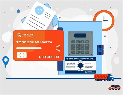 Процесс идентификации водителя