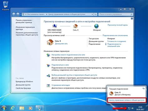 Процесс подключения и управления