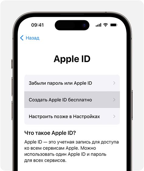 Процесс поиска Apple ID на iPhone