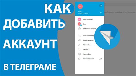 Процесс форматирования кода в Телеграмме