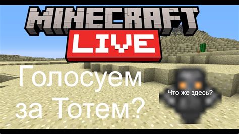 Прочитайте документацию клиента Minecraft