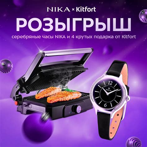 Публикация нового ника