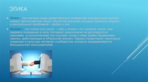 Публикация результатов деанона: подходы и этические нормы