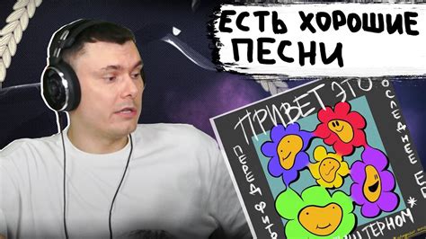 Публикация трека с фитом