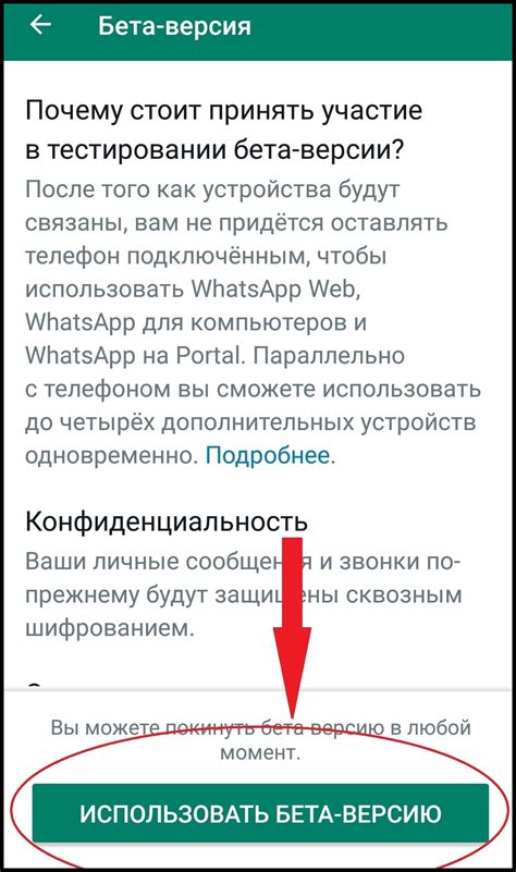 Пункт 6: Используйте аккаунт и наслаждайтесь загрузками