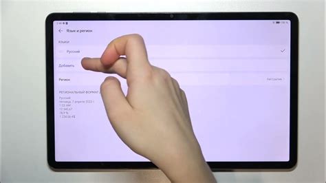 Пятый шаг: Обновление операционной системы Honor X9 для отключения ритейл демо