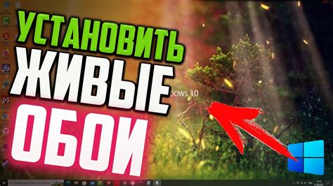 Пятый шаг: найти скачанный живой обои в списке