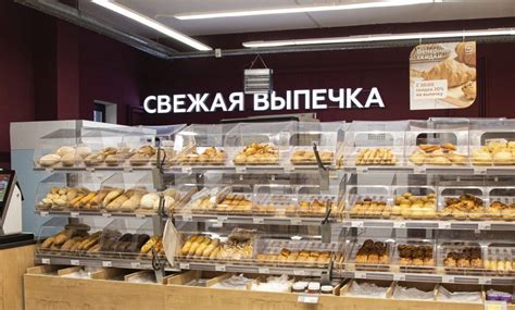 Работа пекарни в магазине Магнит: от подготовки ингредиентов до доставки