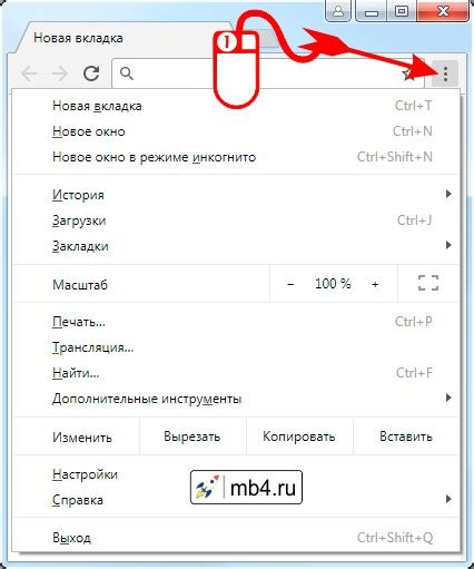 Работа с ЕИС в браузере Chrome