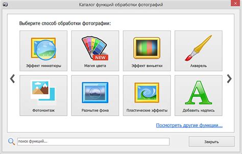 Работа с изображением на эхолоте