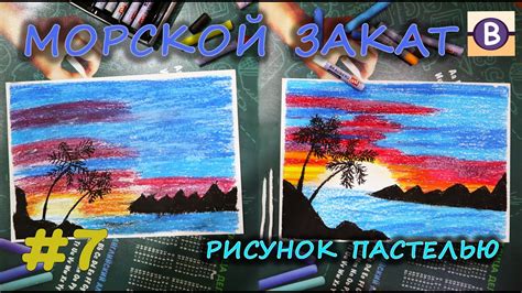 Работа с масляными пастелями