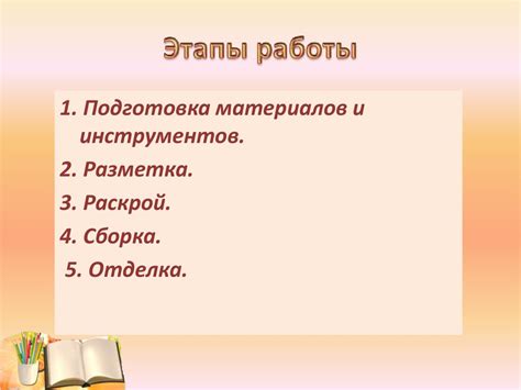 Работа с материалами окон