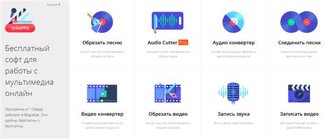 Работа с мультимедиа-контентом