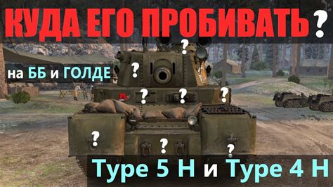 Работа с тайп маус в Minecraft