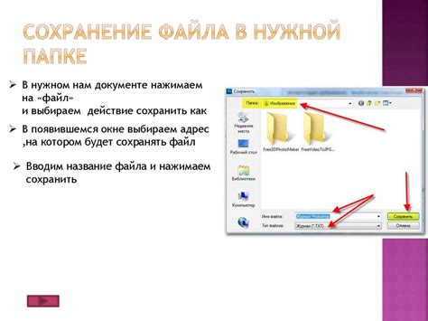 Работа с файлами в батнике