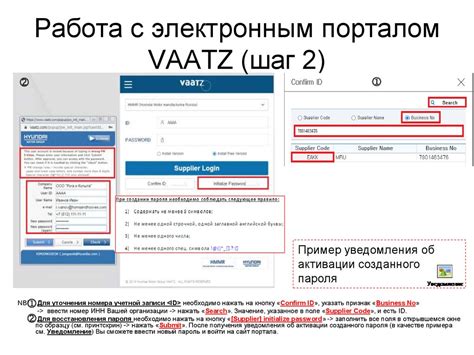 Работа с электронным телегидом
