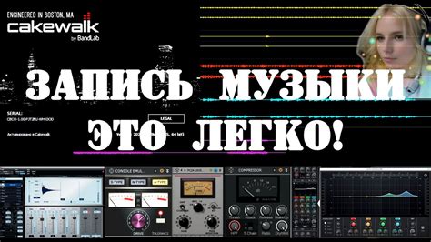 Работа с MIDI-функциями гитарного процессора