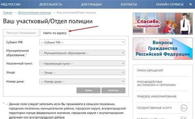 Рабочее время и график работы