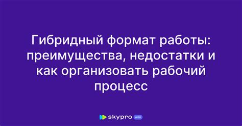 Рабочий процесс и преимущества помпы mekanism